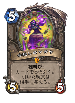 Card image in hand