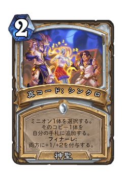 Card image in hand