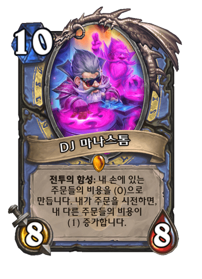 DJ Manastorm Full hd image