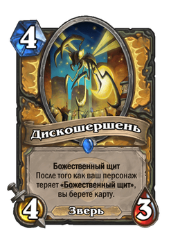 Card image in hand