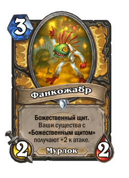 Card image in hand