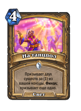 Card image in hand