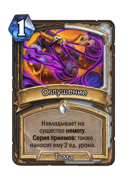 Card image in hand