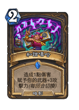 Card image in hand