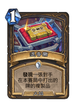 Card image in hand