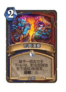 Card image in hand