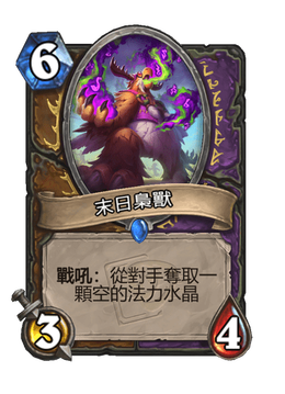 Card image in hand