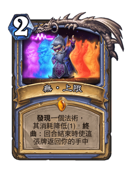 Card image in hand