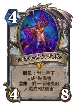 Card image in hand
