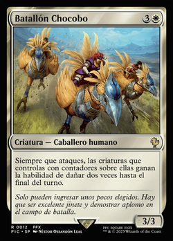 Batallón Chocobo image