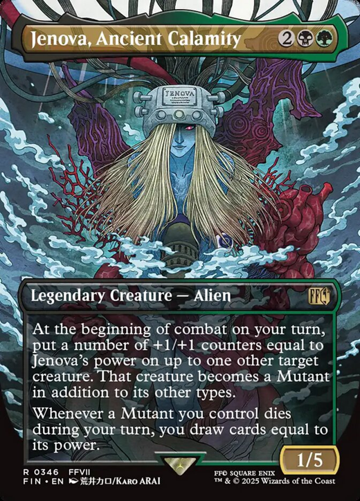 Jenova, Ancient Calamity Full hd image