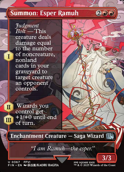 Invocar: Esper Ramuh image