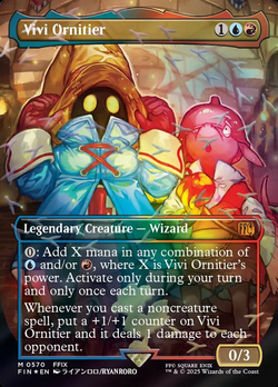 Vivi Ornitier image