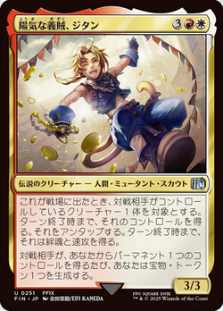 "Zidane, Cheerful Ransomer" image