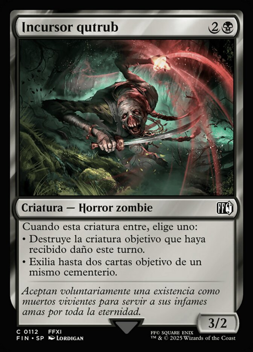 Qutrub Forayer Full hd image