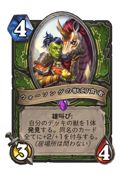 Card image in hand