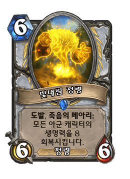 Card image in hand