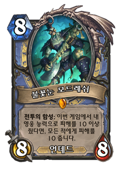 Card image in hand