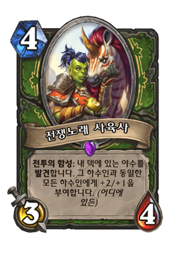 Card image in hand