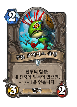 Card image in hand