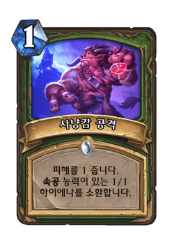 Card image in hand