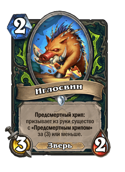 Razorboar Full hd image