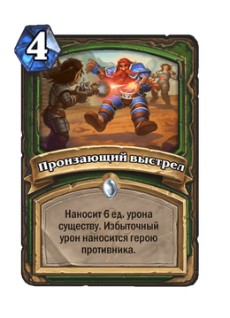 Card image in hand