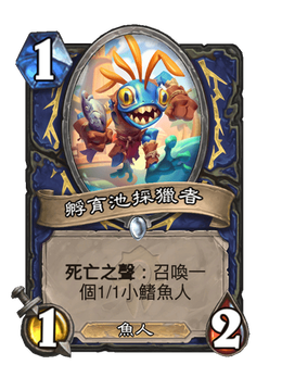 Card image in hand