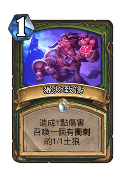 Card image in hand