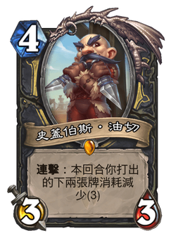 Card image in hand