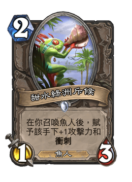 Card image in hand