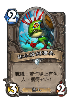 Card image in hand