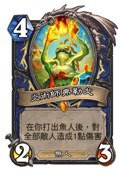 Card image in hand