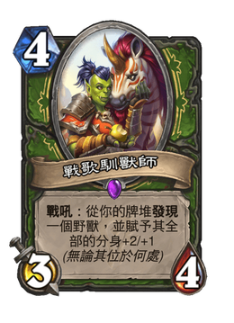 Card image in hand