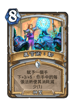 Card image in hand