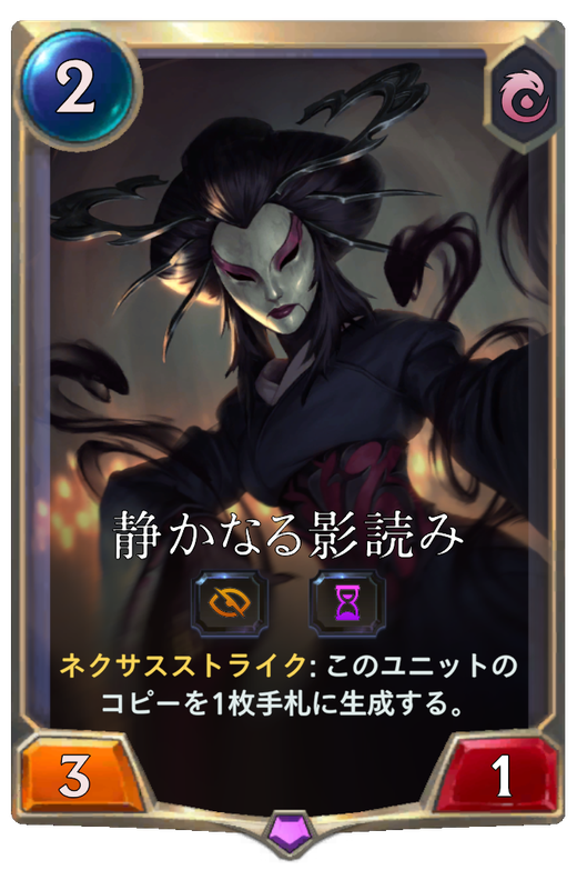 Silent Shadowseer Full hd image