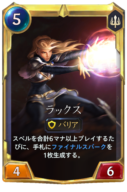 Lux final level Full hd image