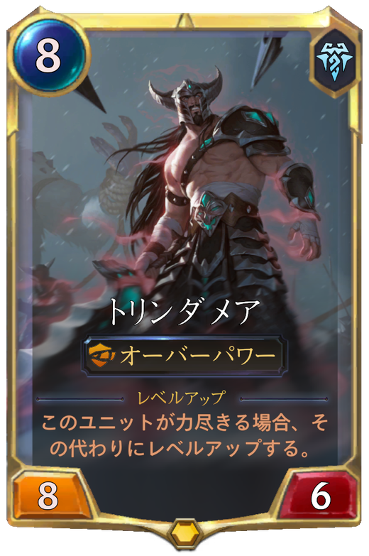 Tryndamere Full hd image