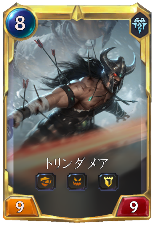 Tryndamere final level Full hd image