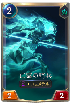 Spectral Rider image