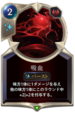 Card image in hand