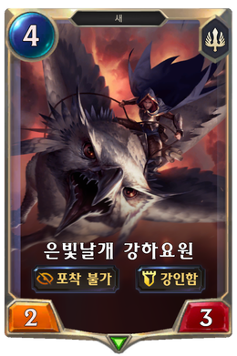 Card image in hand