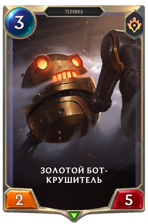 Golden Crushbot Full hd image