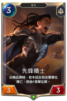 Card image in hand