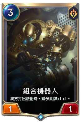Card image in hand