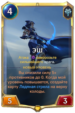 ЭшCard Image