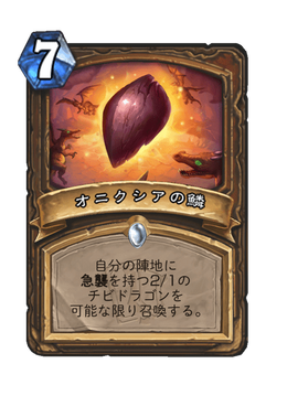 Card image in hand