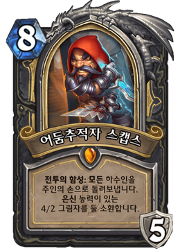 Card image in hand
