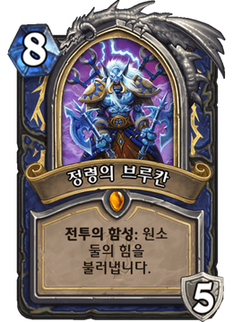 Card image in hand