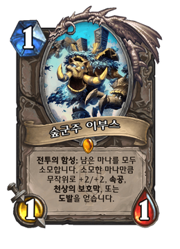 Card image in hand
